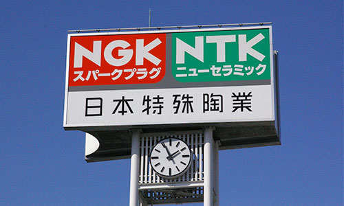 Japanese car part manufacturer NGK is the 12th to plead guilty in an on-going bidding conspiracy.